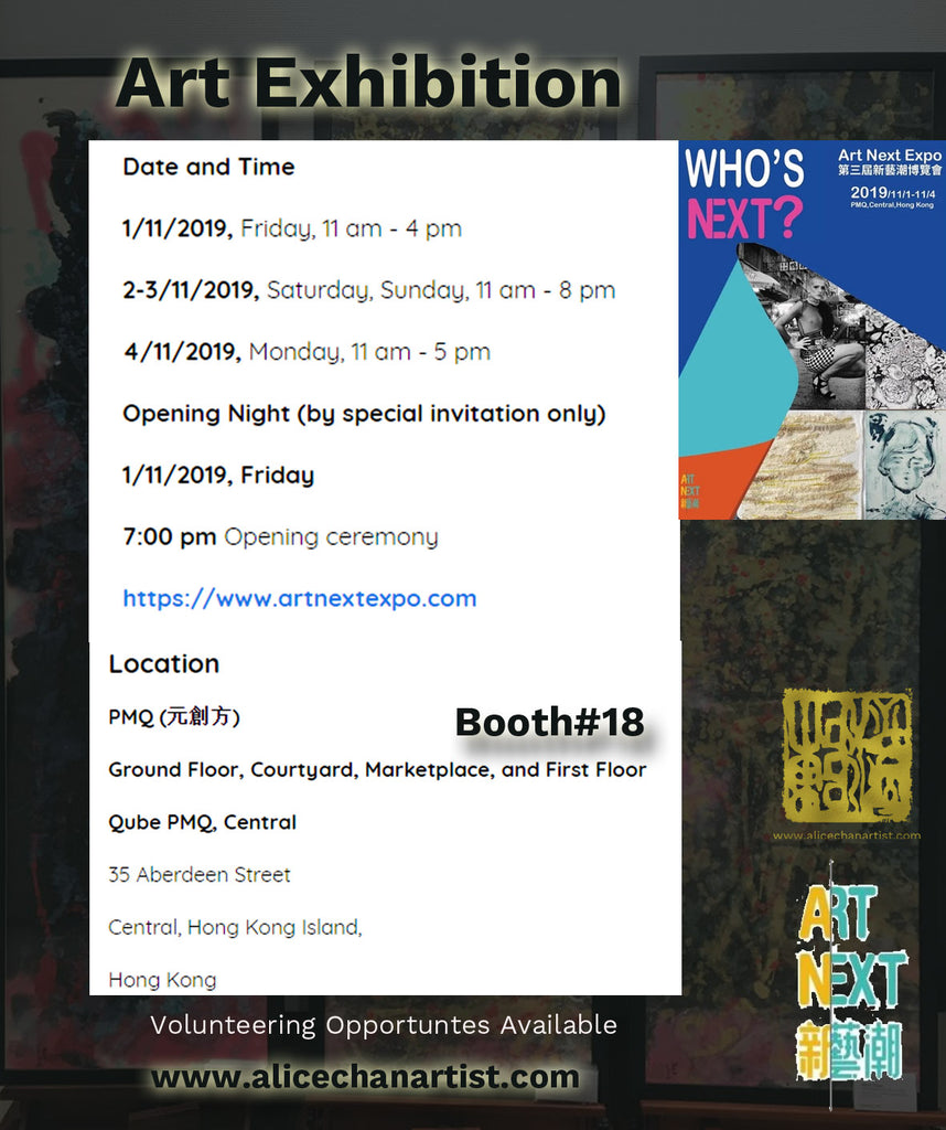 For White Box Friends Only: Art Next Expo Exhibition 2019 Volunteer Opportunity Details
