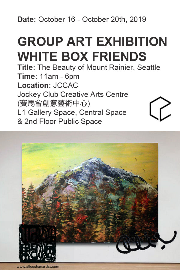 合奏四 | Symphony 4 Exhibition | White Box Studio | Hong Kong