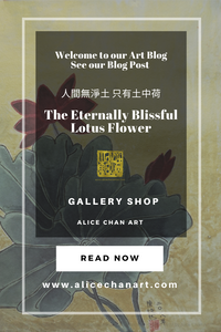 lotus floral chinese ink art 