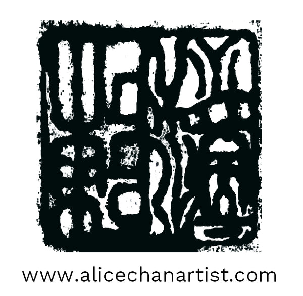"Chan" in Chinese", 15"x15" Designer Fine Art Tote Bag, Abstract Art, Made in USA - alicechanart