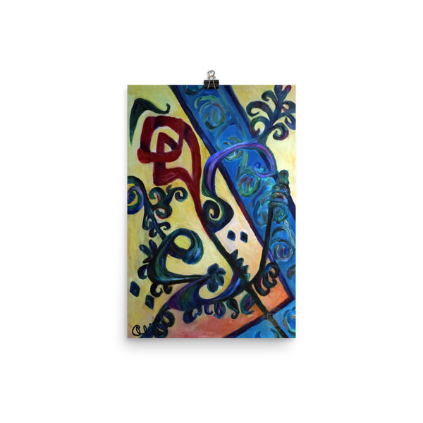 "Red Rose Abstraction of Strength in Arabic", Photo Paper Poster, Made in USA - alicechanart